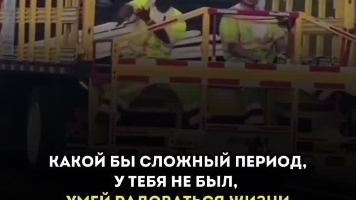 Видео