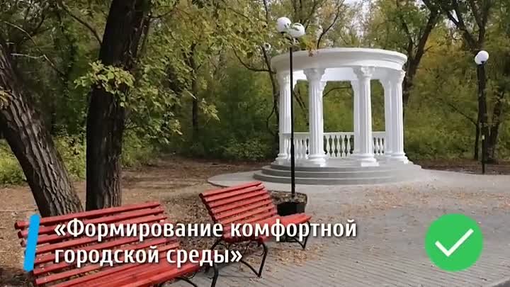 Орск преображается