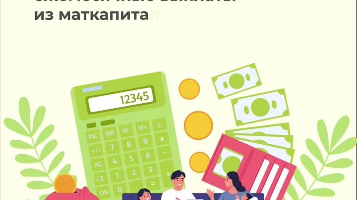 Более 20 тысяч семей Ставрополья распорядились маткапиталом в 2023 году