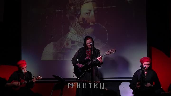 Видеоотчёт с концерта проекта «Триптиц» в клубе «Ящик» 2 отделение ( ...
