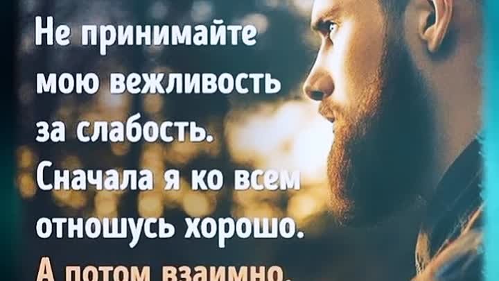 поступки и время