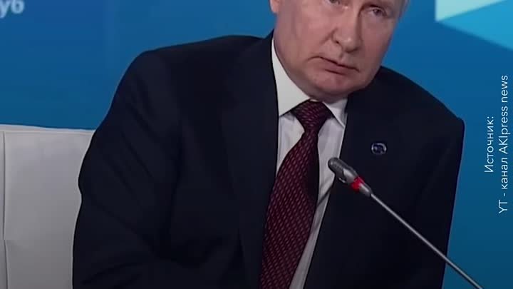 Поддержка Путина: отражение настроений и ожиданий россиян