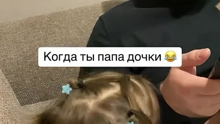 Вот для чего у мужчин живот волосатый😅