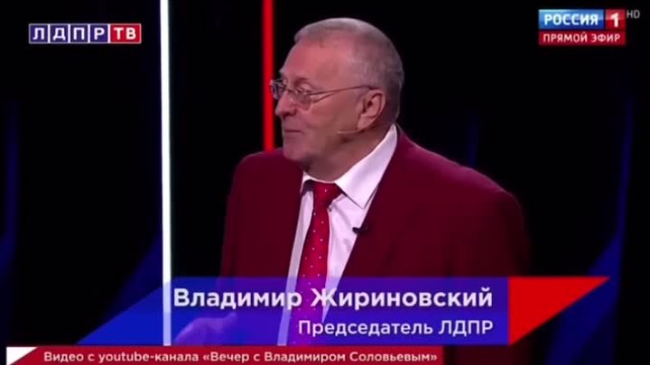 Жириновский уже давно всем объяснил за 24 год.