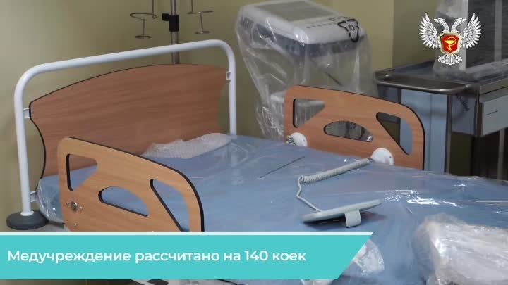 В Донецке завершается строительство перинатального центра