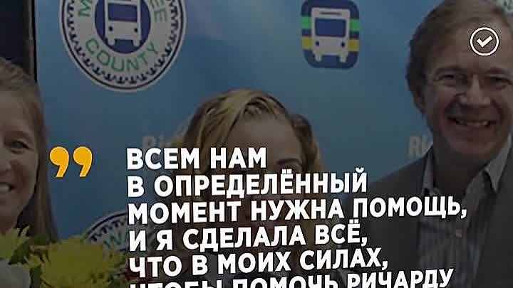 Водительница автобуса накормила бездомного и помогла найти дом