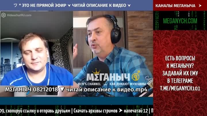 МΣGANYCH 24 | #меганыч ⮞ www.meganych.com