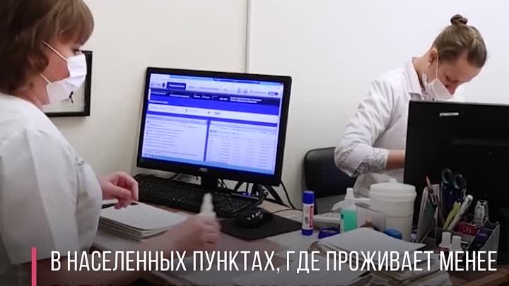 Президент РФ поручил повысить зарплаты медикам