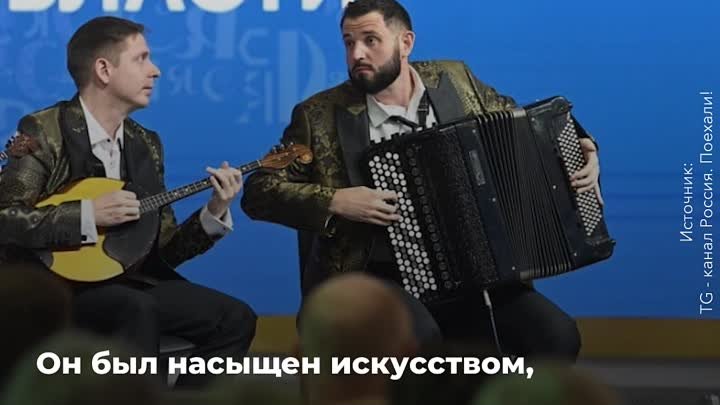 Праздник Оренбуржья на международной выставке "Россия"