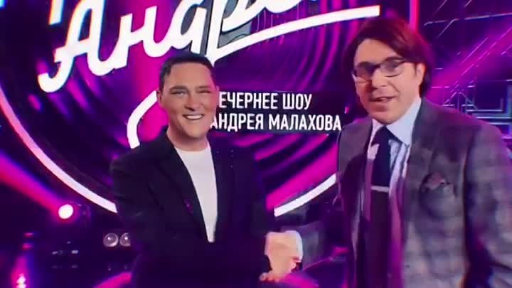 Шатунов  Малахов Вся правда