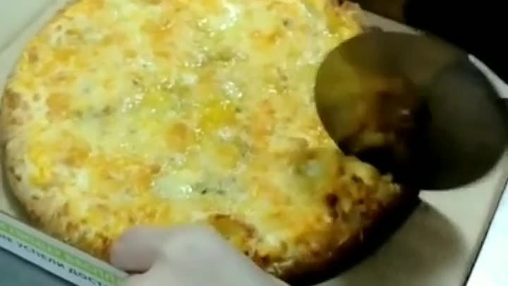 Пицца пиццуличка
