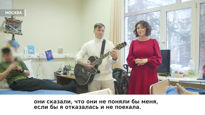 Анастасия Макеева поздравила ветеранов СВО