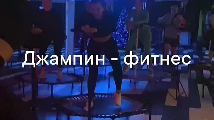 Видео