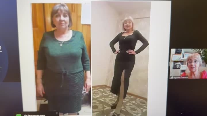 История Ирины, её результат -38 кг