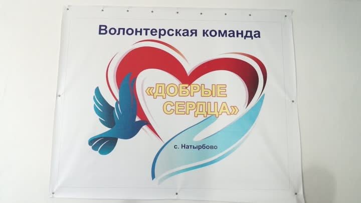 27-12-2023 г. Депутаты райсовета посетили волонтеров Натырбовского поселения