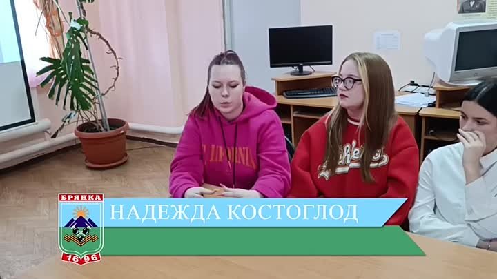 Видео от Брянковский Молодежный Совет