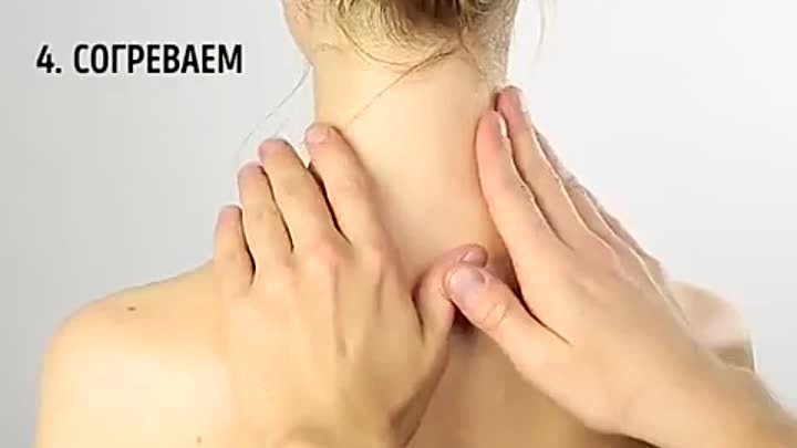 Как правильно делать массаж