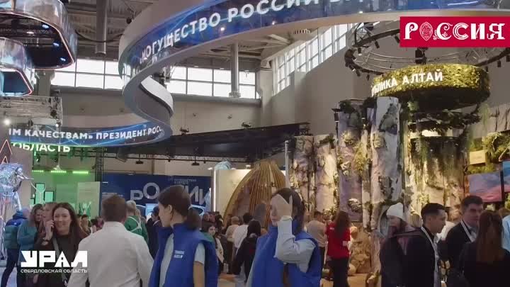 Россия