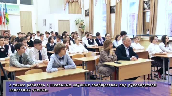 Участие ТГТУ в реализации проекта "Базовые школы РАН"