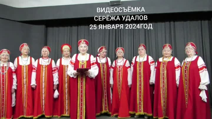 Музей имени М.В. Фрунзе
25 Января 2024 Год вокальная группа «С песне ...