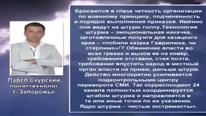 *ЗапРЕщено для показа на телевидении Украины.