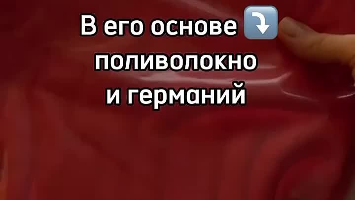 энергетический палантин шарф whieda