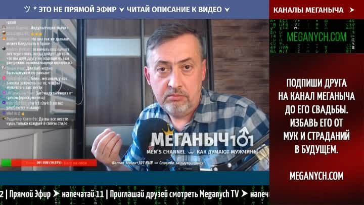 МΣGANYCH 24 | #меганыч ⮞ www.meganych.com