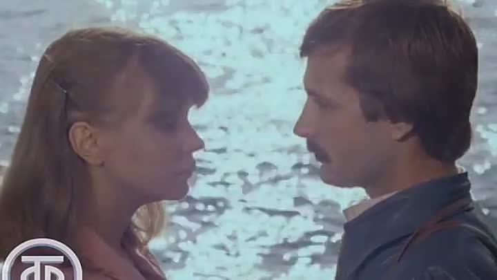 Песня Юрия Антонова Наша жизнь из фильма Берегите женщин (1981) #Ант ...