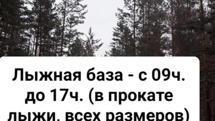 Ждём ВСЕХ желающих по адресу: с.Ключи, Моховая 1.