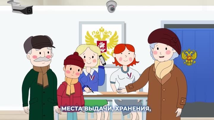 На выборах в России будет работать система видеонаблюдения