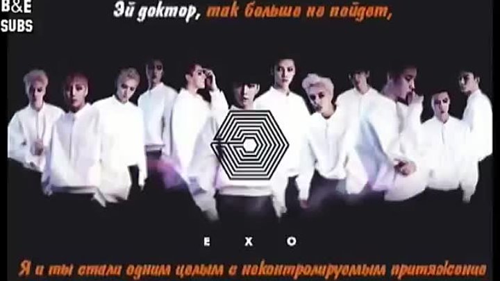 EXO overdose AUDIO rus sub