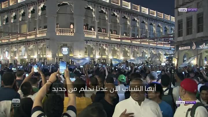 نبض الجماهير 11-12-2022