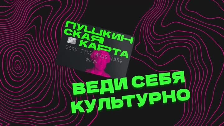 5000 рублей на карте (720p)