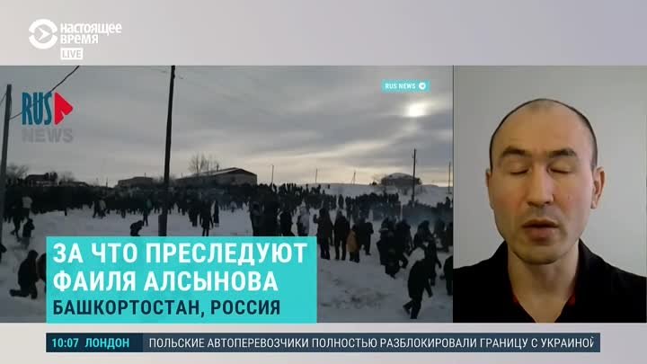 Протесты и столкновения в Башкортостане_ все подробности