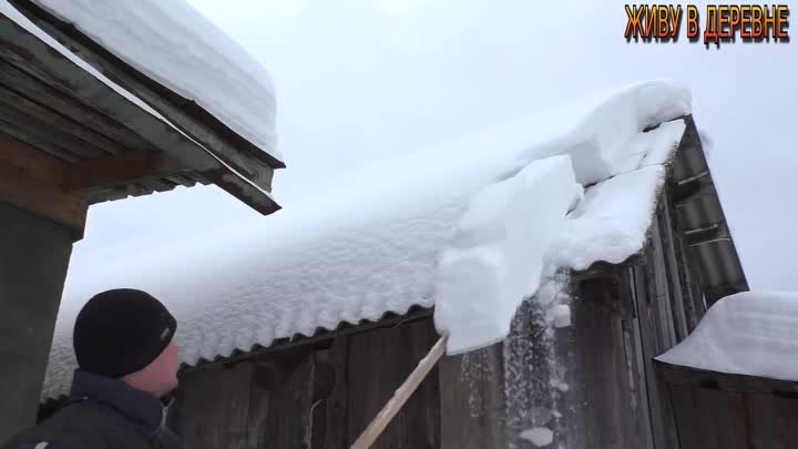 Легкая приспособа для чистки снега с крыши