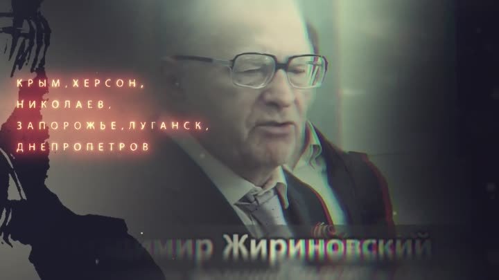 Провидец Жириновский