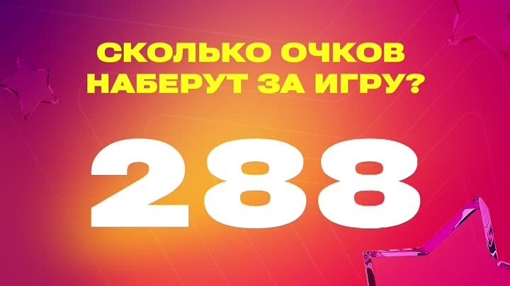 МВЗ Единой Лиги ВТБ-2024