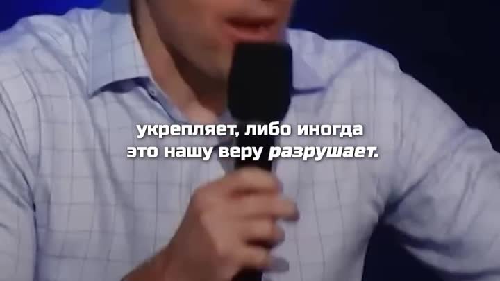 Слушай