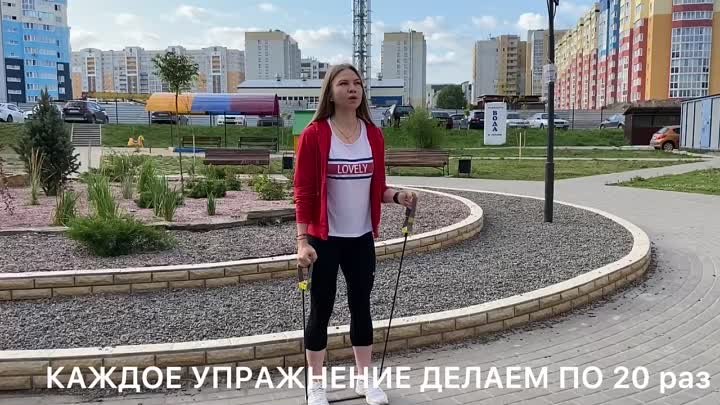 Круговая тренировка с экспандером