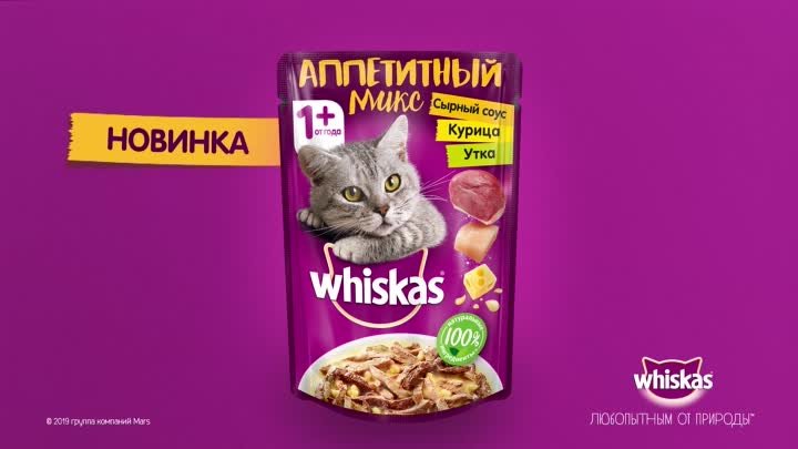 WHISKAS_MPA_Chicken,Duck,Cheese