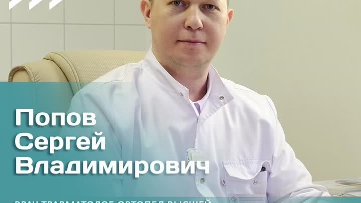 Значимость телемедицинских консультаций.mp4