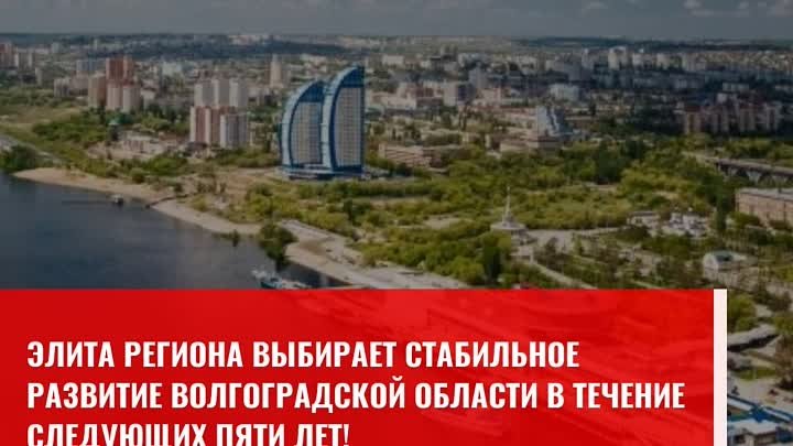 Выдвижение на второй срок 22.05.2019