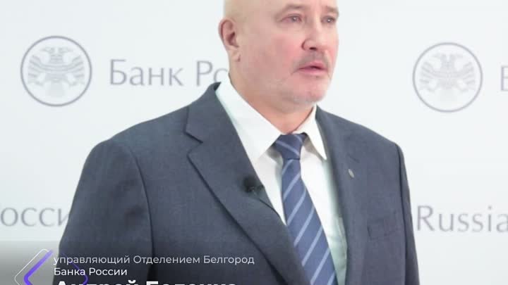 Банк России предупреждает об активности мошенников в новогодние праз ...