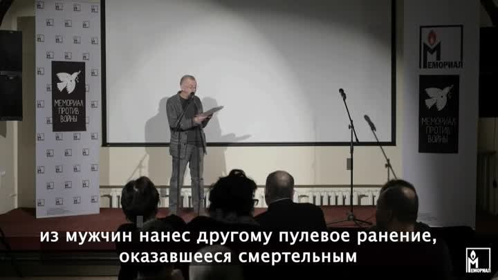 Лев Рубинштейн на фестивале Мемориала