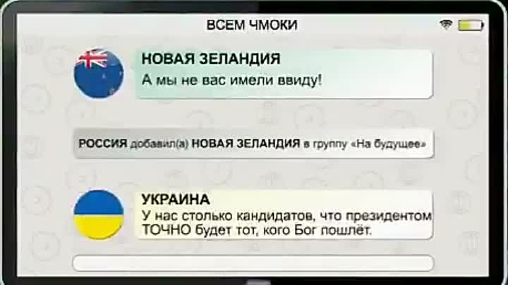 -Добрый день, избиратели...! )