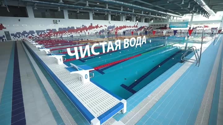 Один из лучших водно-спортивных объектов на Дальнем Востоке «Аква Си ...
