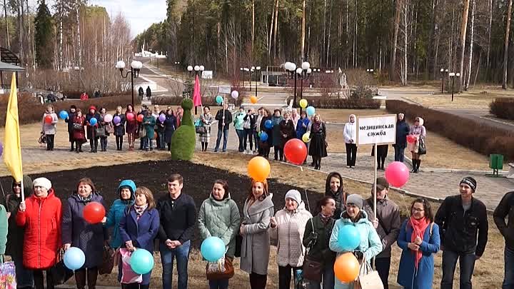 2019 Демонстрация