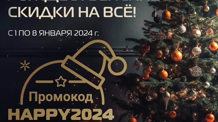 Пост HAPPY_7_3_квадрат