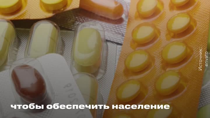 Российские ученые: прорывы в фармацевтике