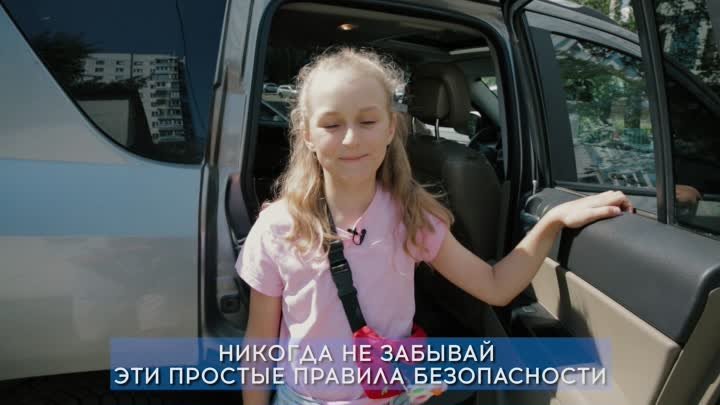 1. Автомобиль.mp4